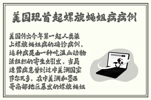 国语自产少妇精品视频蜜桃在线